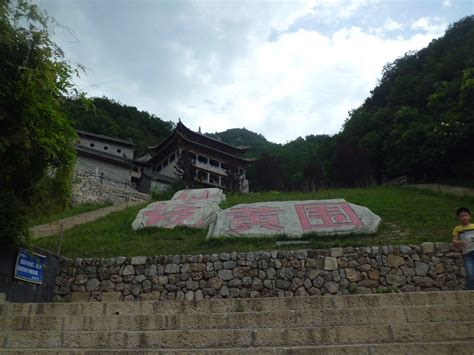 陵川黄围山景区|黄围山 (陵川县)